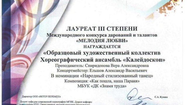 image (2)