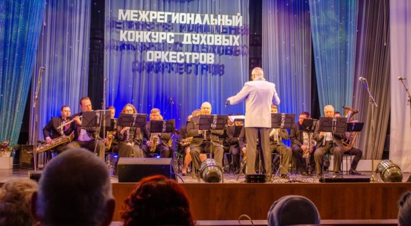 2019.02.17 Межрег конкурс духовых оркестров (143)