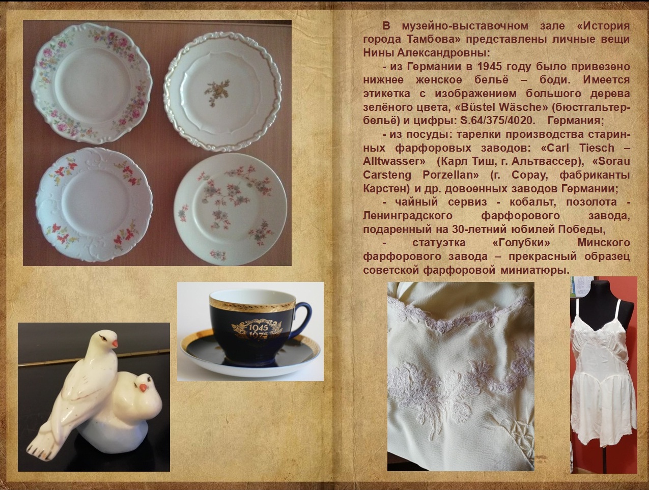 11_Мещерякова