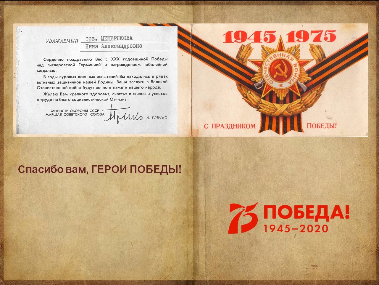 12_Мещерякова