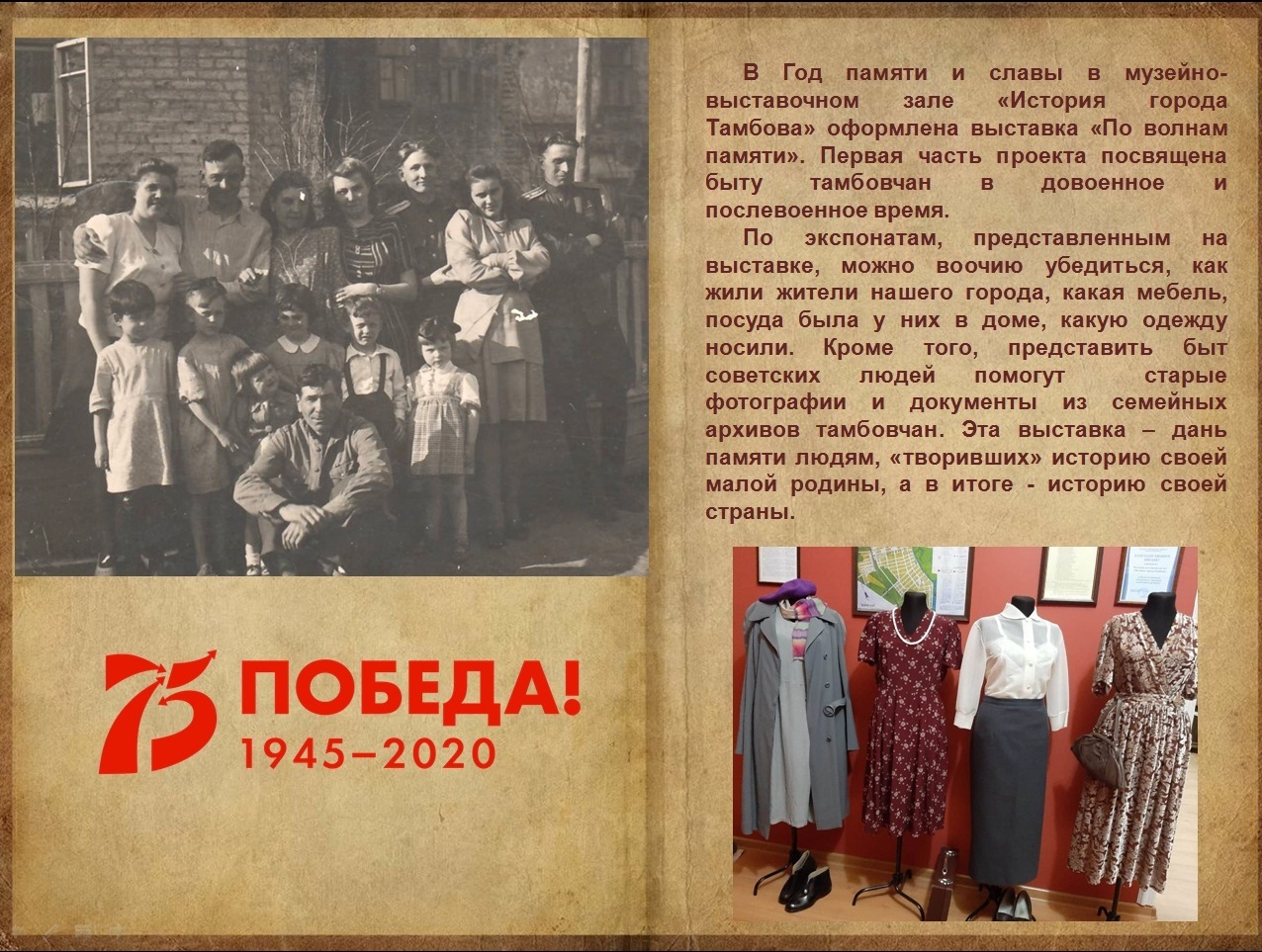 2_Муз.выст.зал_Дуваанов