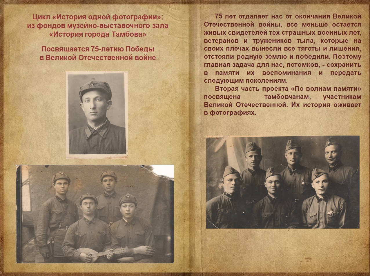 3_Муз.выст.зал_Дуваанов