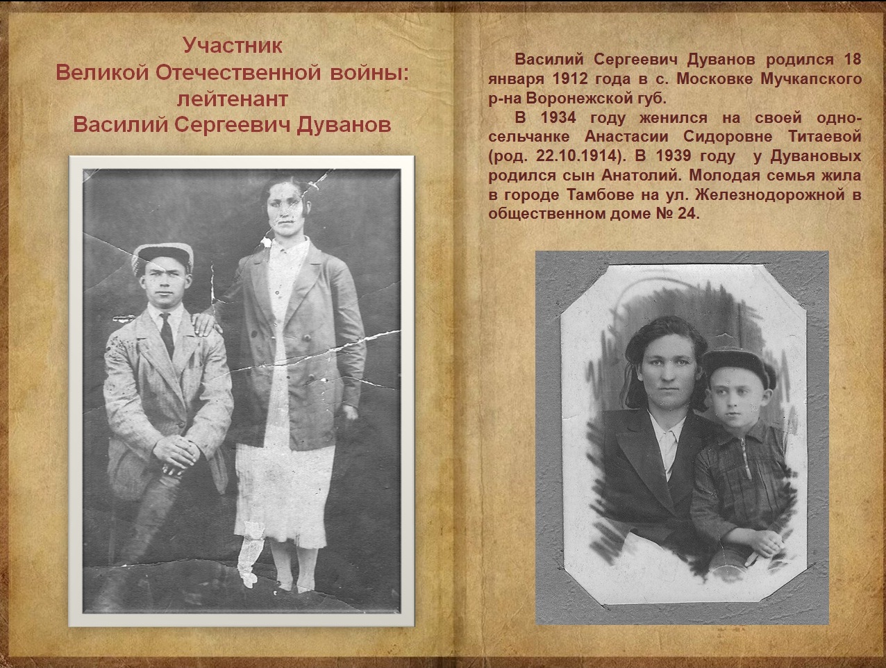 4_Муз.выст.зал_Дуваанов