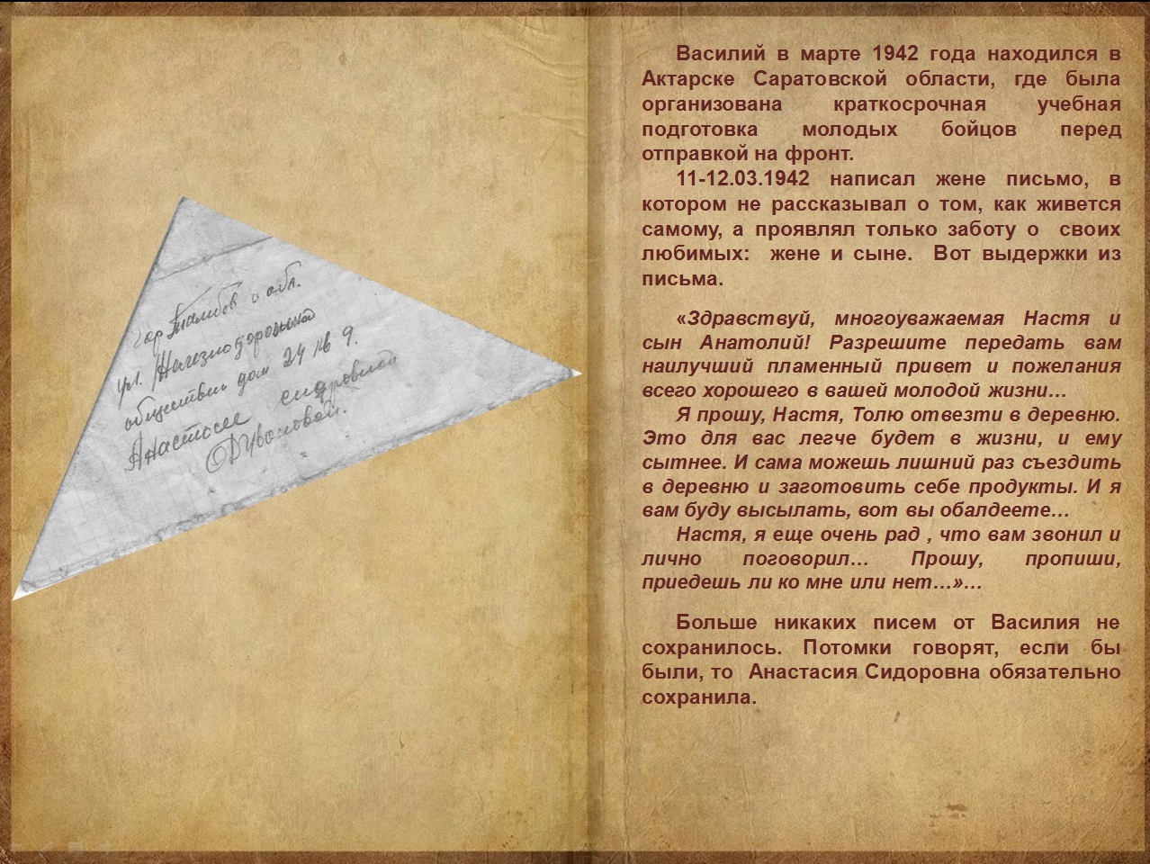 6_Муз.выст.зал_Дуваанов