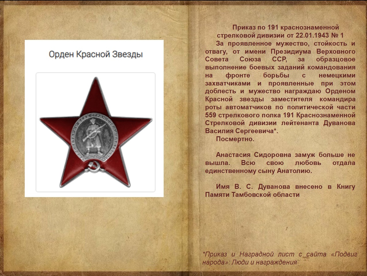 8_Муз.выст.зал_Дуваанов