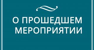 Фоторепортаж «На молодёжной волне»